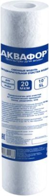Картридж АКВАФОР ЭФГ 63/250 20 мкм х/в