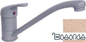 Смеситель Polygran Eco низкий излив (опал 328)