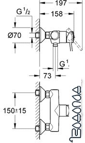 Смеситель Grohe BauClassic 32867000