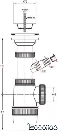 Сифон Wirquin Элит 30980614