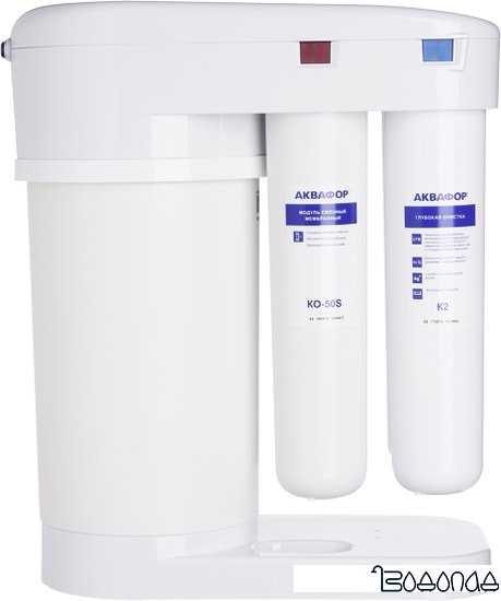 Система обратного осмоса АКВАФОР DWM-101S Морион
