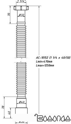 Сифон Орио AC-10152 фото 2