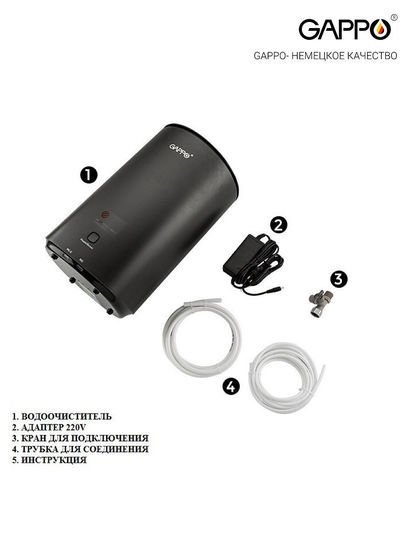 Стационарная система 