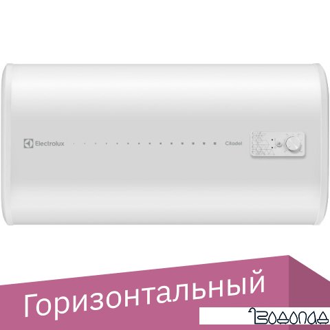 Накопительный электрический водонагреватель Electrolux EWH 50 Citadel H