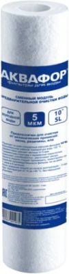 Картридж АКВАФОР ЭФГ 63/250 5 мкм х/в