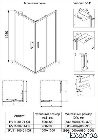 Душевой уголок Veconi RV-11 RV11-80-01-C5 фото 2