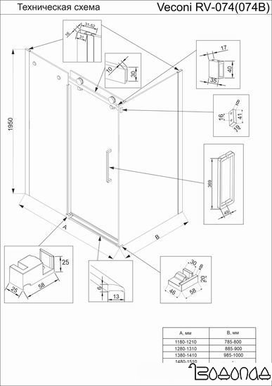 Душевой уголок Veconi RV-074 RV074-120100-01-C4