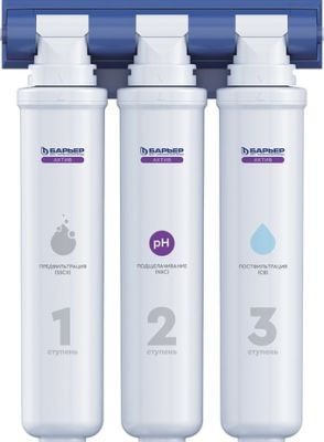 Стационарная система "под мойкой" БАРЬЕР Актив Сила баланса Н283Р00