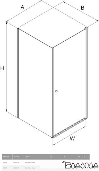 Душевой уголок NEW TRENDY Superia K-0587 фото 2