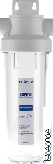 Корпус Гейзер Гарант 1/2