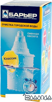 Картридж БАРЬЕР Классик