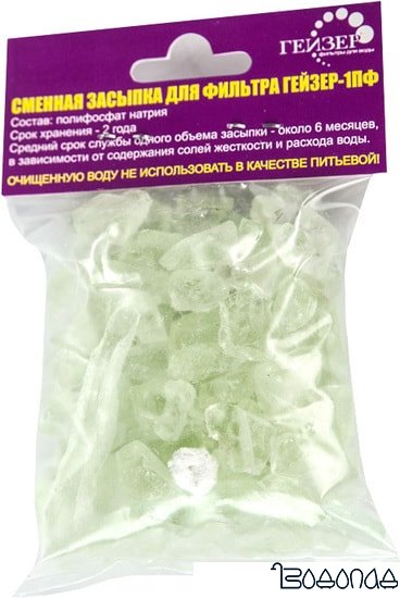 Засыпка для картриджа Гейзер 1ПФ