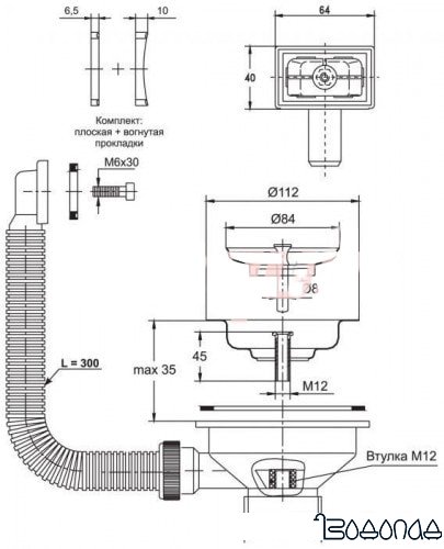 Донный клапан Wirquin Элит 30980644
