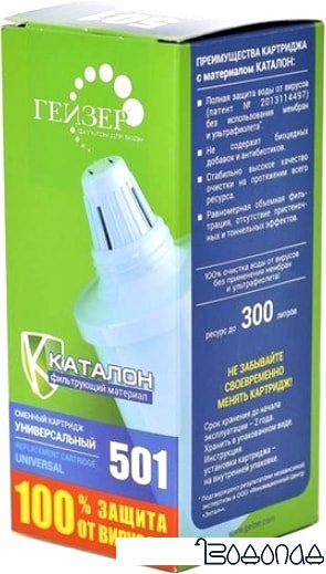 Картридж Гейзер 501