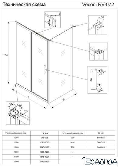 Душевой уголок Veconi RV-072 RV072-100100-01-C4 фото 4