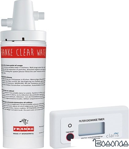 Стационарная система "под мойкой" Franke Clear Water 133.0284.025