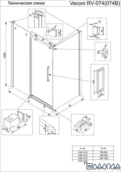 Душевой уголок Veconi RV-074 RV074-120100-01-C4