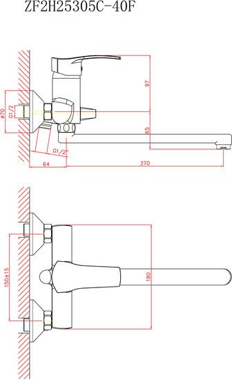 Смеситель Cron CN2270 (хром)
