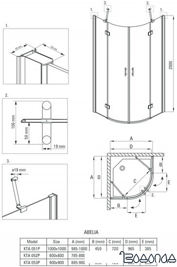 Душевой уголок Deante Abelia 100x100 KTA 051P