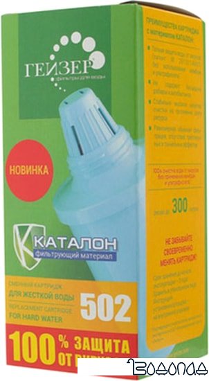 Картридж Гейзер 502