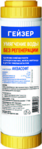 Картридж Гейзер АкваСофт