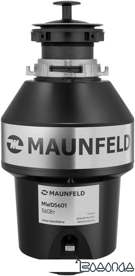 Измельчитель пищевых отходов MAUNFELD MWD5601