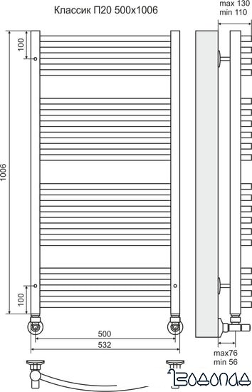Полотенцесушитель TERMINUS Классик П20 (500x1006)