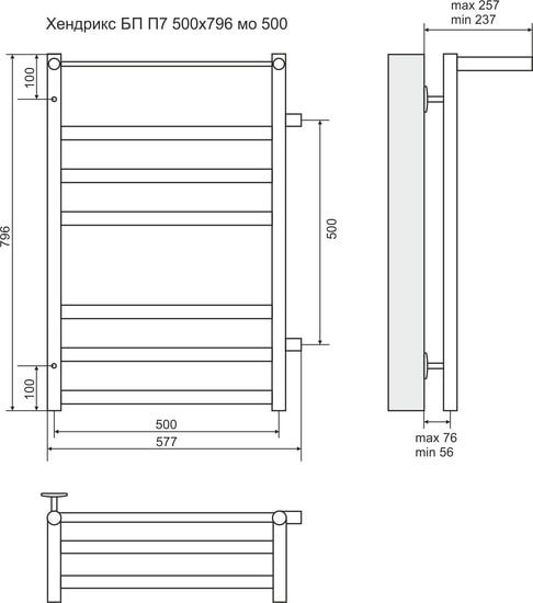 Полотенцесушитель TERMINUS Хендрикс П7 БП (500x796)