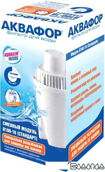 Картридж АКВАФОР В16 (В100-16)