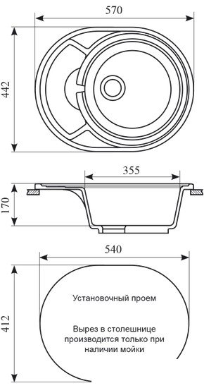 Кухонная мойка Gran-Stone GS-18K (331 белый) фото 2 Кухонная мойка Gran-Stone GS-18K (331 белый) фото 2