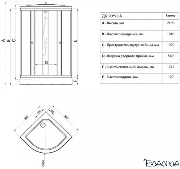 Душевая кабина Triton Лайт А 90x90 с душевым комплектом (градиент) фото 4