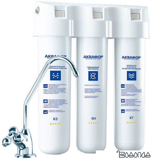 Стационарная система 