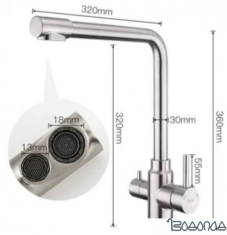 Смеситель FRAP F43899-1