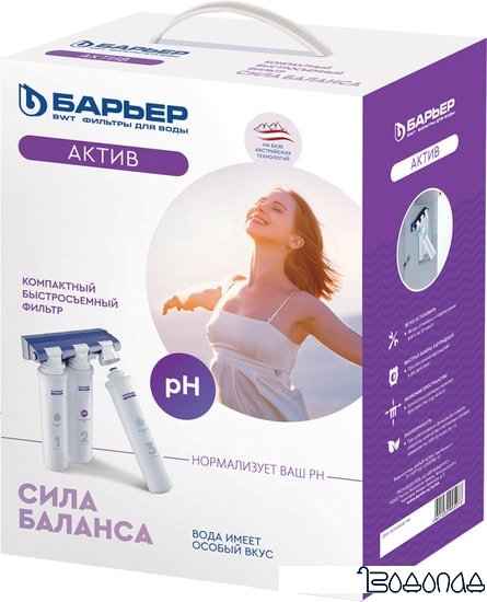 Стационарная система "под мойкой" БАРЬЕР Актив Сила баланса Н283Р00