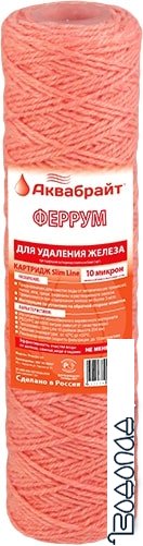 Картридж Аквабрайт Феррум-10