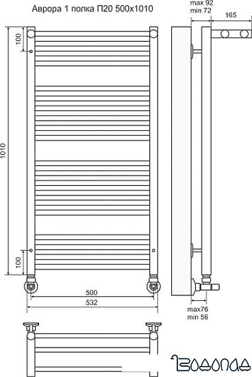 Полотенцесушитель TERMINUS Аврора П20 с полкой (532x1010)