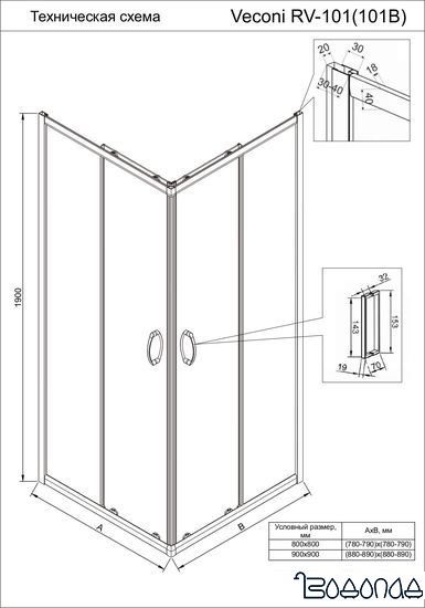Душевой уголок Veconi RV-101B RV101B-80-01-C6