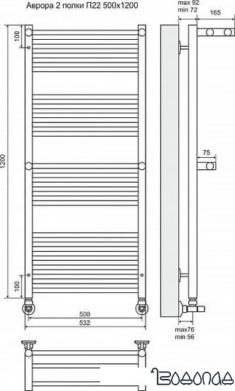 Полотенцесушитель TERMINUS Аврора П22 с 2 полками (532x1200)