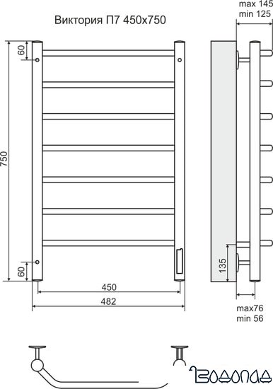 Полотенцесушитель TERMINUS Виктория П7 электро с диммером (450x750)