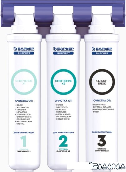 Стационарная система "под мойкой" БАРЬЕР Эксперт Жесткость х2