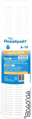 Картридж Аквабрайт А-10