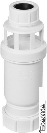 Сифон McAlpine Mactune 2