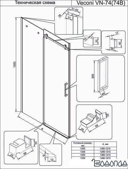 Душевая дверь Veconi VN-74 VN74-120-01-C4