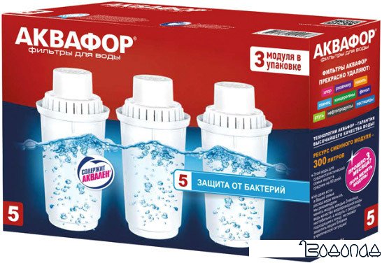 Комплект картриджей АКВАФОР В100-5 (комплект, 3 шт) фото 1