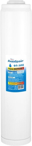 Картридж Аквабрайт ФП-20 ББ