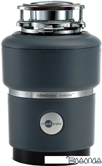 Измельчитель пищевых отходов InSinkErator Evolution 100