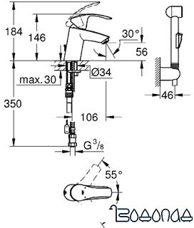 Смеситель Grohe Eurosmart 23124002