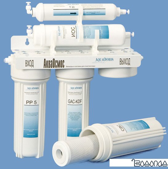 Стационарная система 