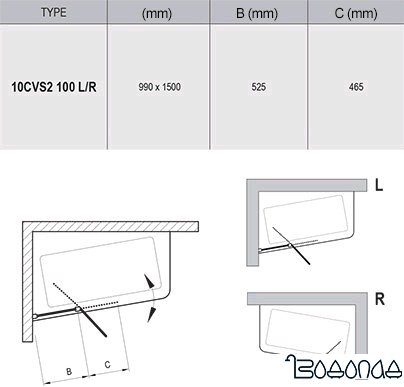 Шторка Ravak 10CVS2 100 см фото 4