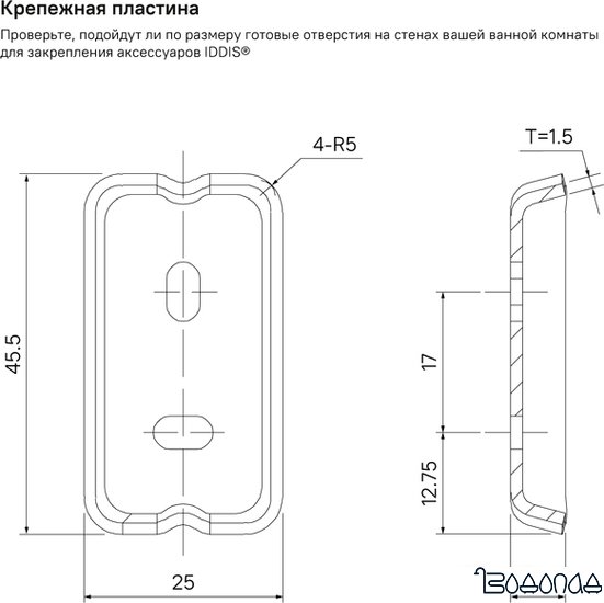 Ершик для унитаза IDDIS Slide SLIBSG0I47 фото 4